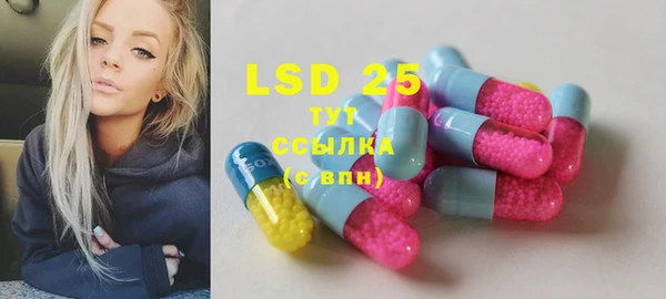 марки lsd Армянск